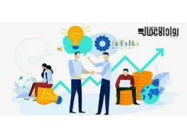 مهارات الإدارة الحديثة في التسويق