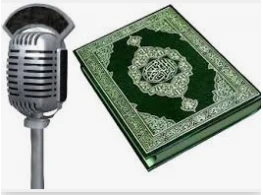 حقيبة تدريبية ضوابط الأداء الصوتي في القرآن الكريم